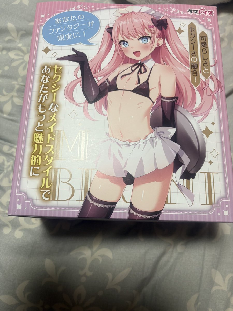 若葉ぷりん tweet media