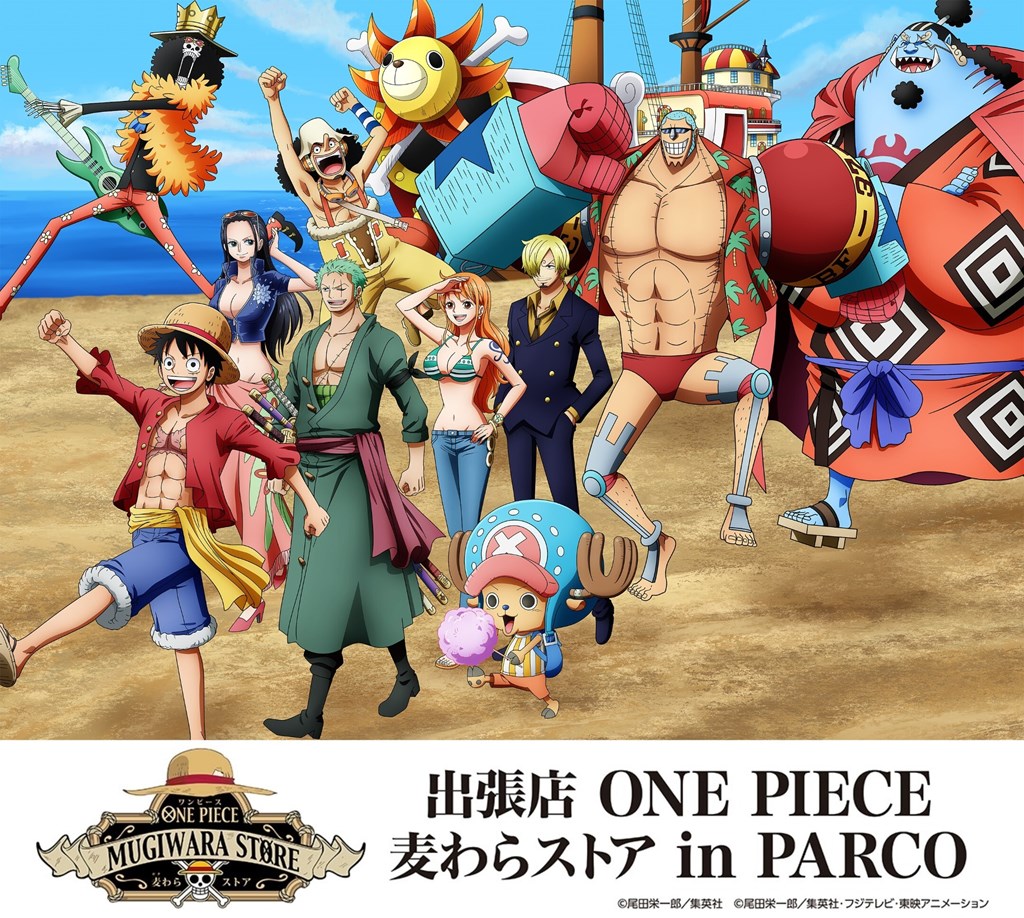 ONE PIECE 麦わらストア in PARCO】 出張店 ONE PIECE 麦わらストア