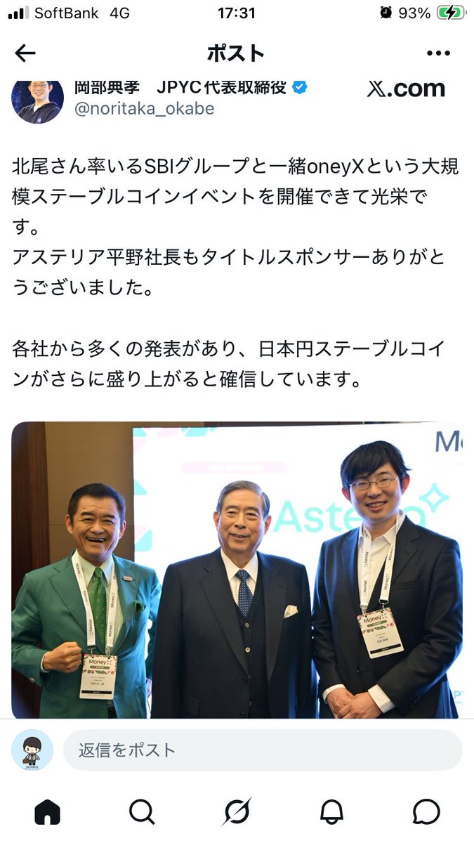 まったり配当サラリーマン大家 tweet media