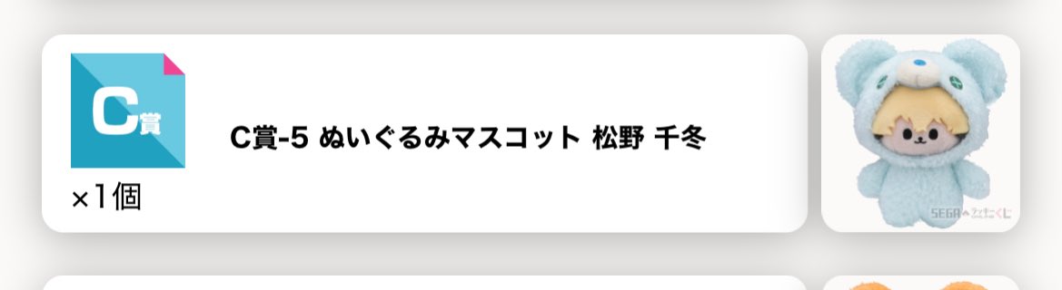 らむね🌸初回固定ツイ必読 tweet media