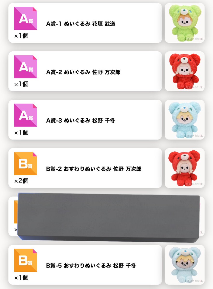 らむね🌸初回固定ツイ必読 tweet media