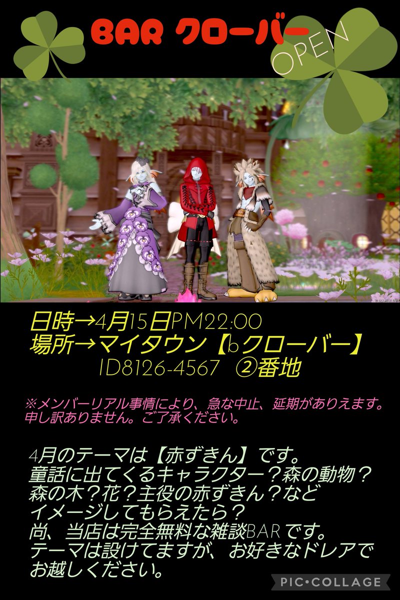 たくみʚ❤︎ɞ他駆未 tweet media