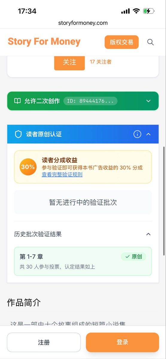 伍斯 tweet media