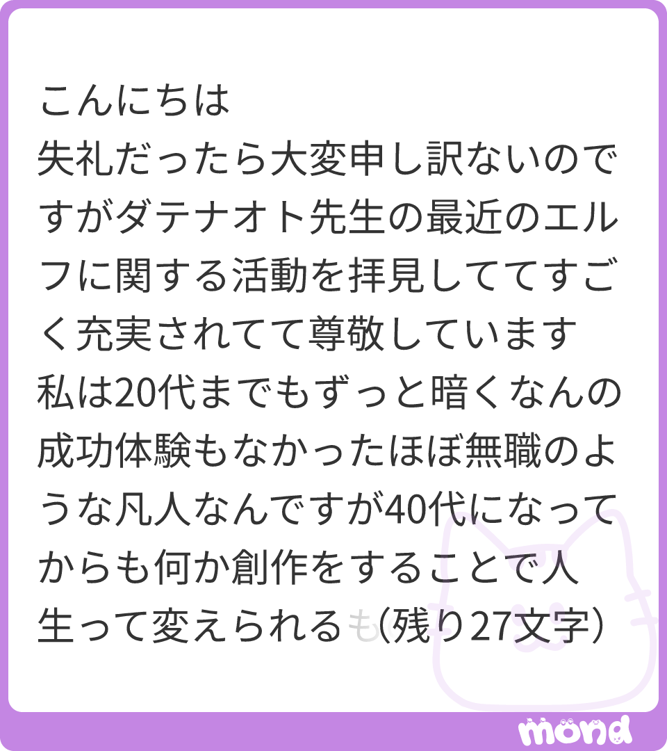 ダテナオト@1/8最新刊発売! tweet media