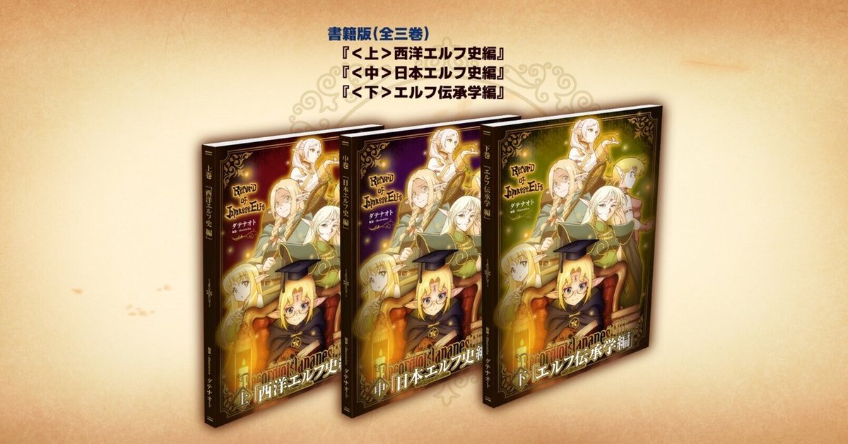 ダテナオト@1/8最新刊発売! tweet media