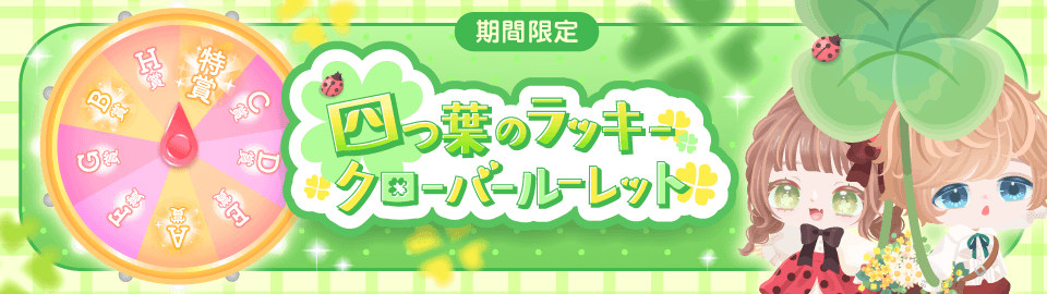 ピグパーティ[ピグパ] tweet media