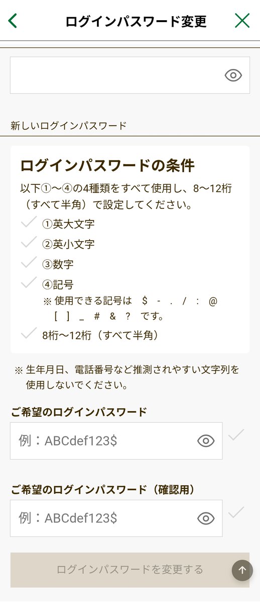 小山安博 Yasuhiro Koyama tweet media