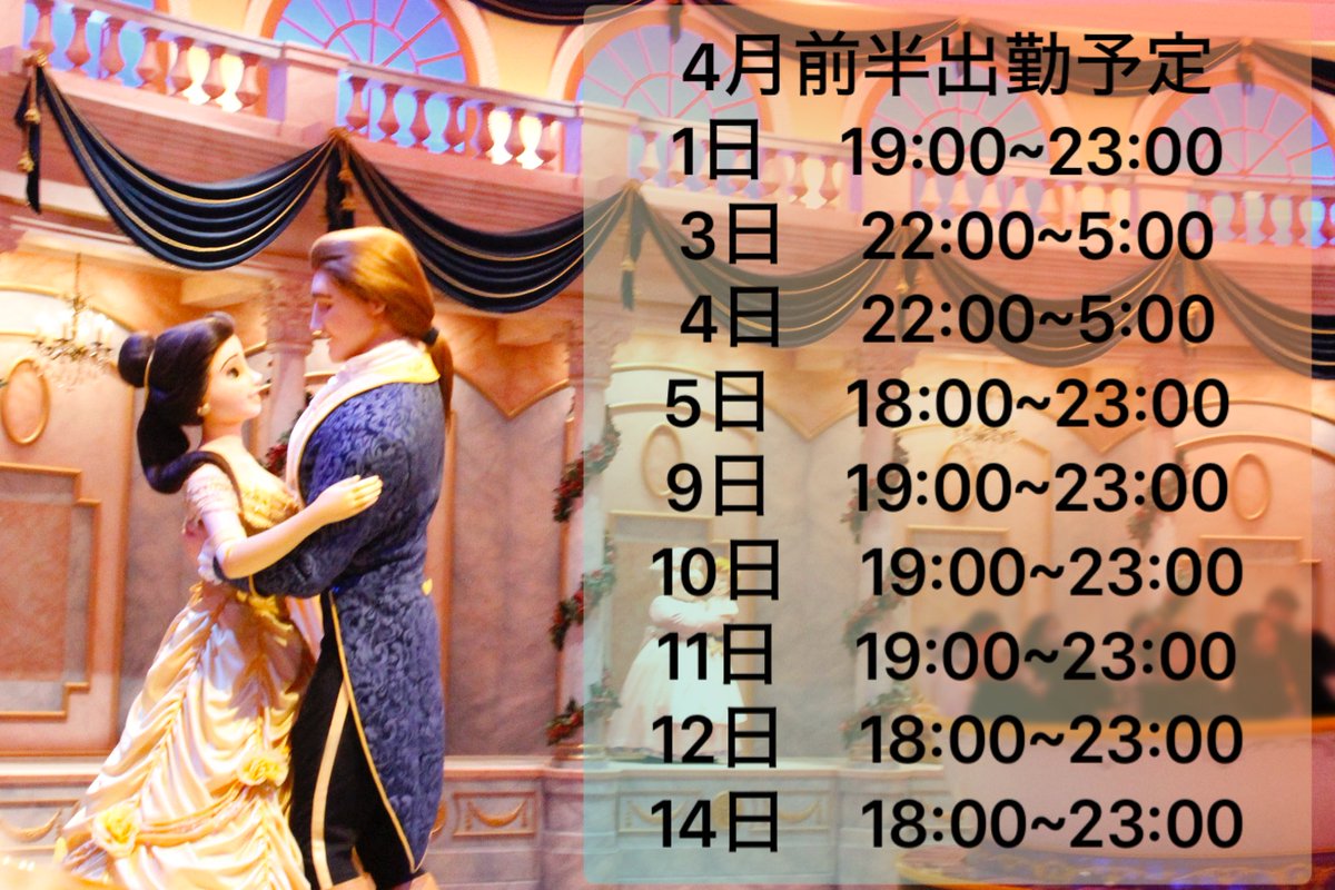 梓-あずさ- tweet media