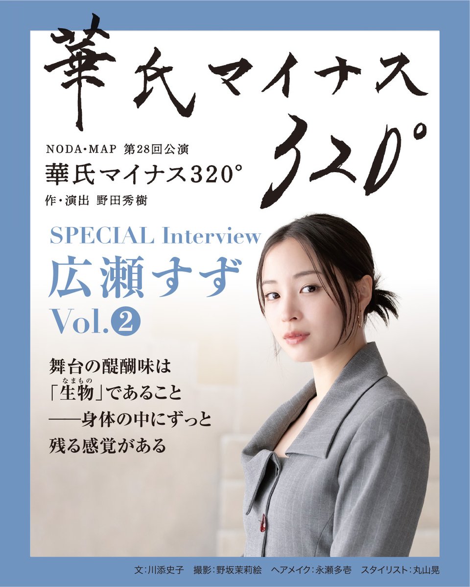 北九州芸術劇場（Ｊ:ＣＯＭ北九州芸術劇場） tweet media