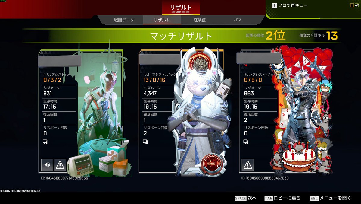 ぴすこ大佐 tweet media