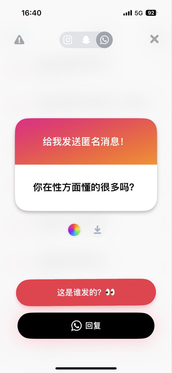 为我而哭泣 tweet media