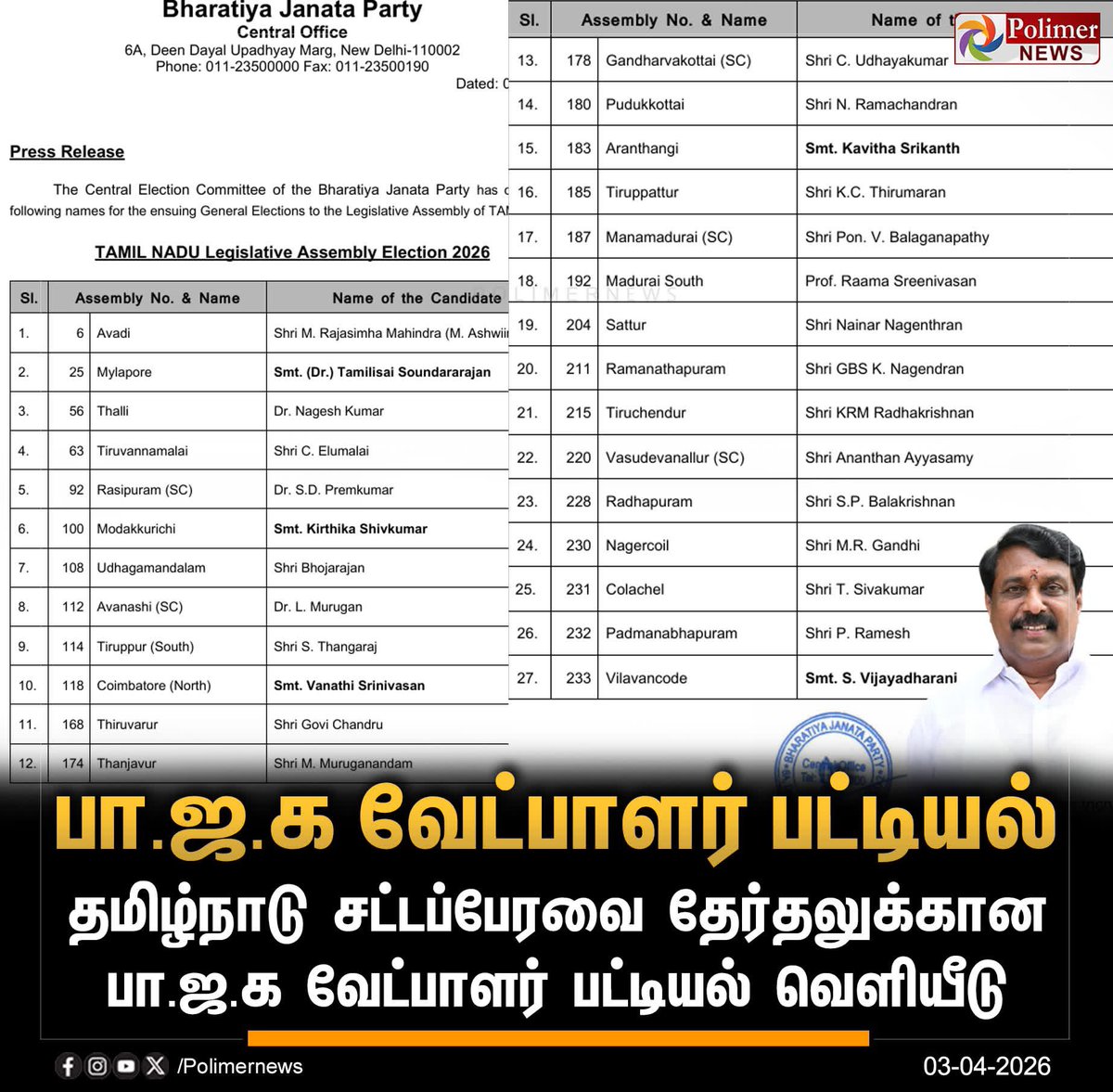 இவனுங்களே விட்டுட்டானுங்க இன்னும் என்ன தான்யா பண்ணிட்டு இருகீங்க 😭