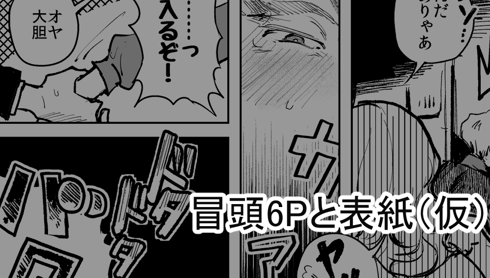 待てば寿命/東3に66b tweet media