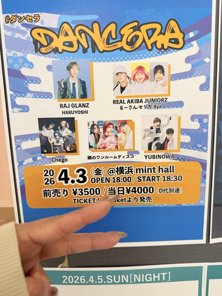 RI_ko🌰💚🌼💕 tweet media