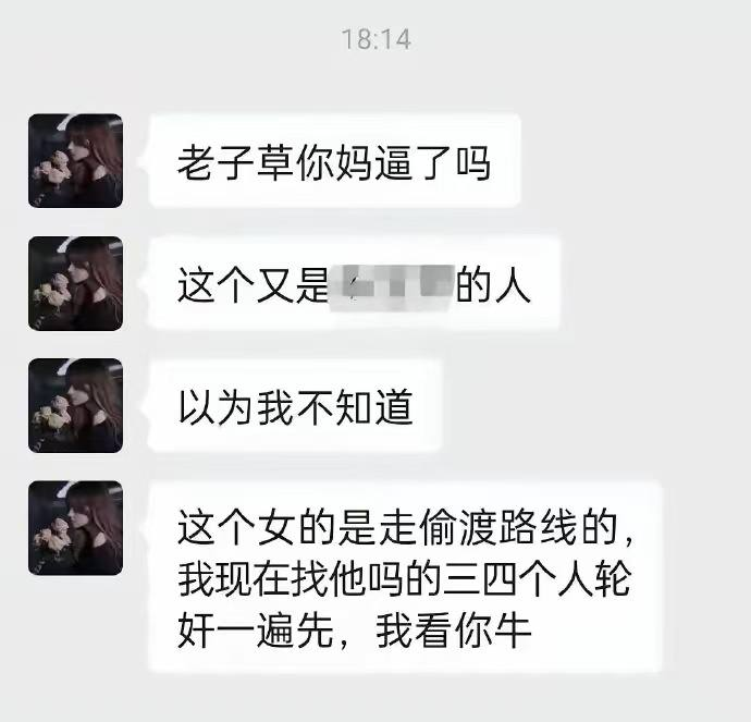 李老师不是你老师 tweet media