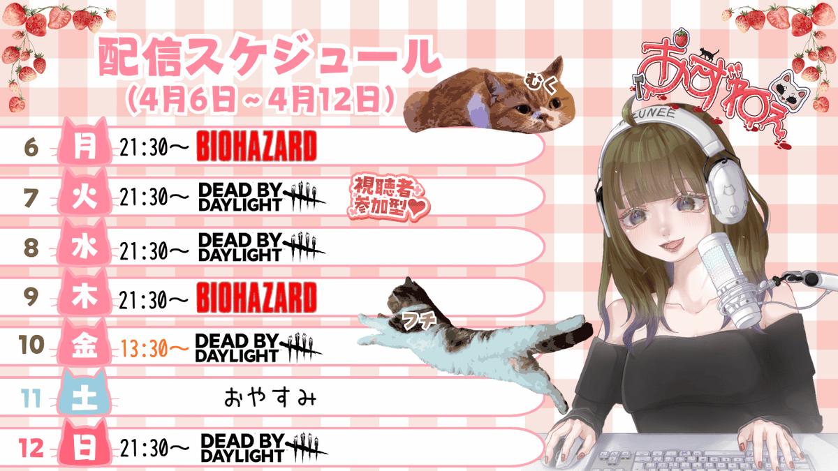 あずねぇ🍓🪓 tweet media