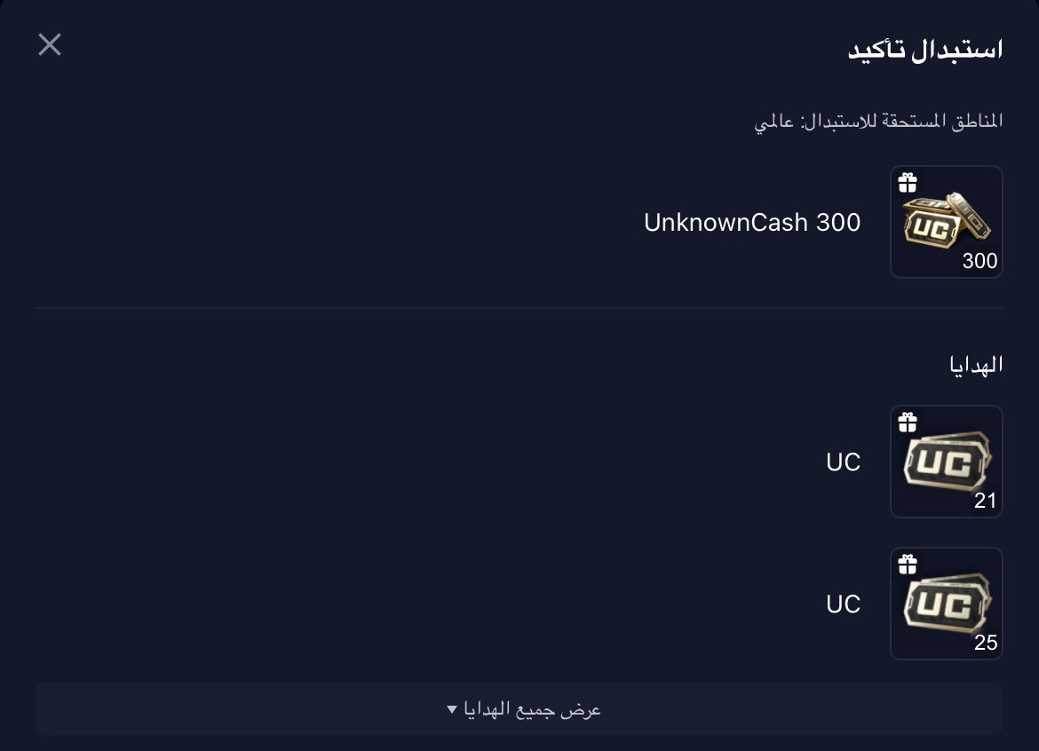 شلباى tweet media