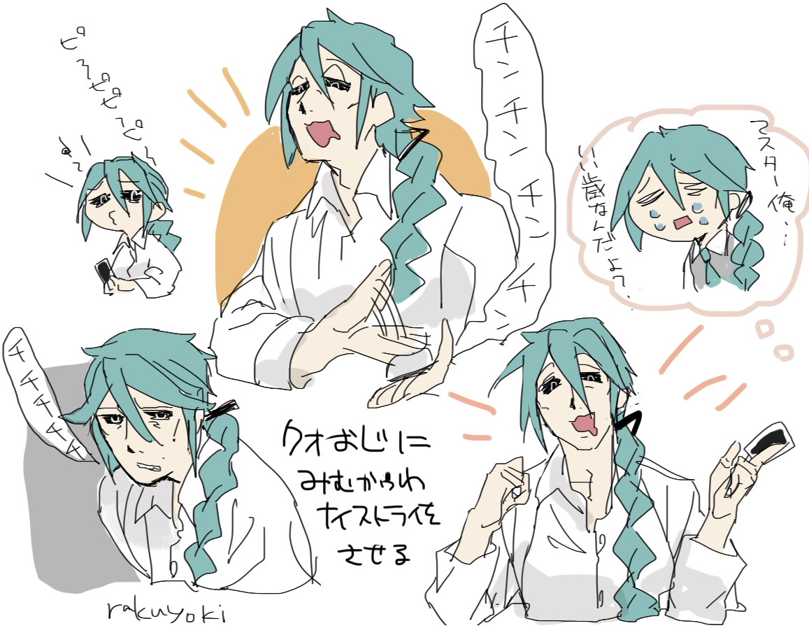 らくよき tweet media