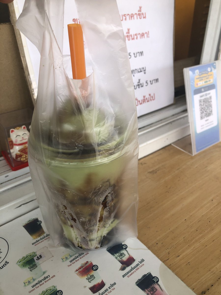 ชอบกินชาเขียว💚 tweet media