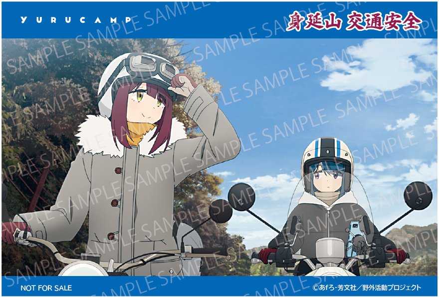 奥身延山の武州屋の人 tweet media