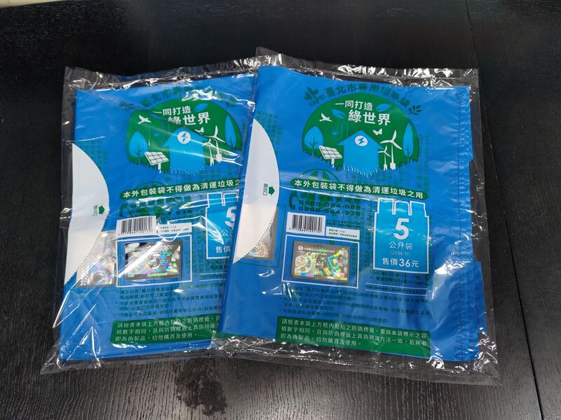 RadioTaiwan_Eng's tweet image. Responding to fears about #plastic bag shortages across other areas of #Taiwan, #Taipei City officials announced that supplies and prices of regulated plastic garbage bags remain steady and are not expected to increase.

Read more: rti.org.tw/en/news?uid=3&amp;amp;…