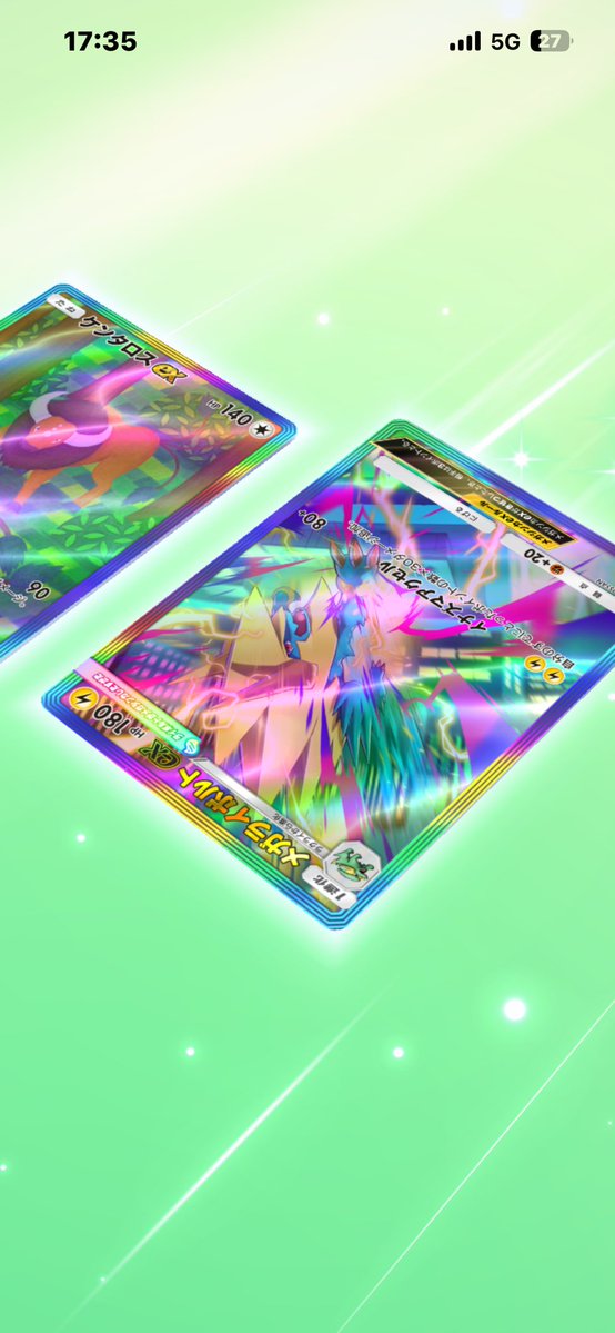 BlackHaguki_Maruichi tweet media