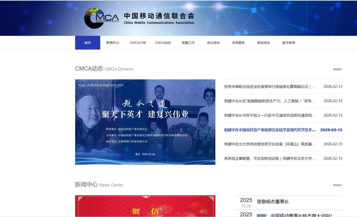 Matrix AI Network TÜRKİYE🇹🇷 tweet media