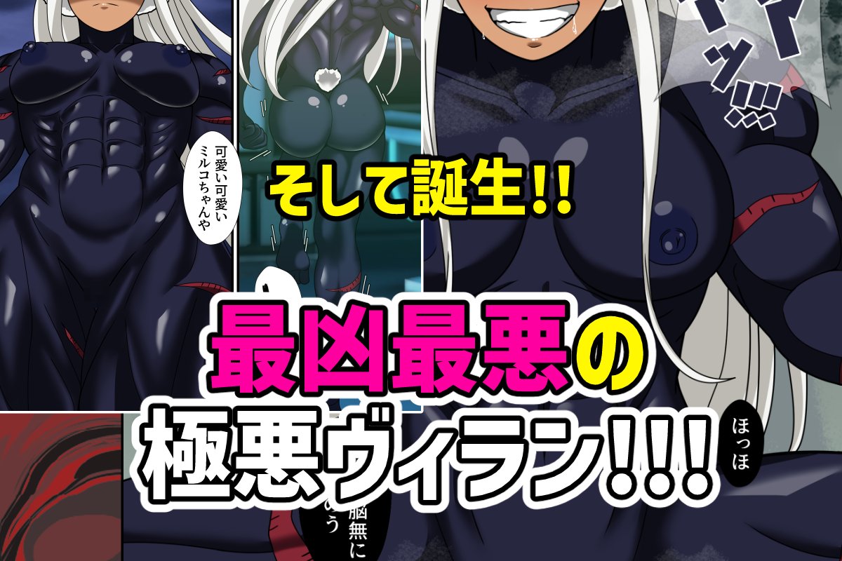 不動シン◆4月11日新作発売! tweet media