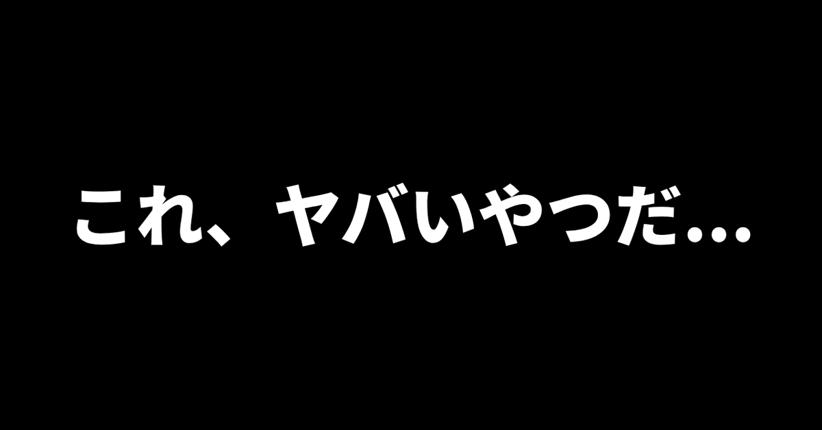 馬券と寝る女😈かれん tweet media