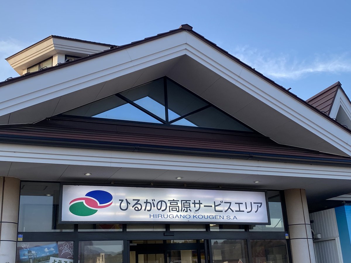 ドライブ