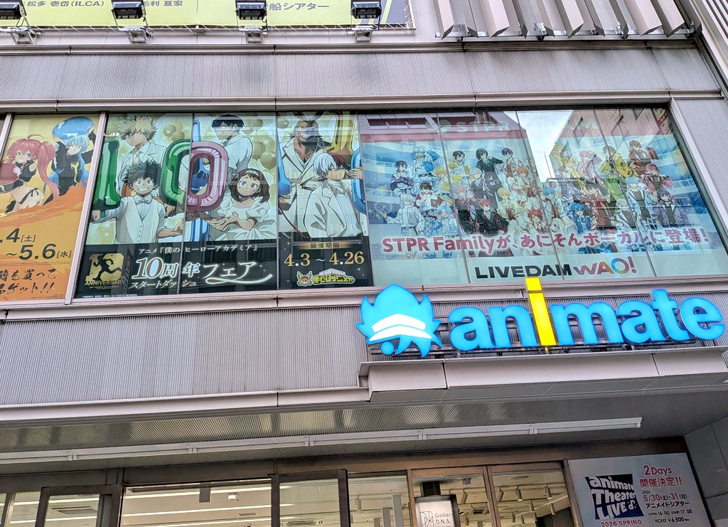 大薮芳広 tweet media