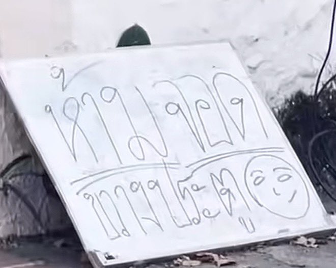 jujupeep (จูจูปิ๊ป) 🌳🍎 tweet media