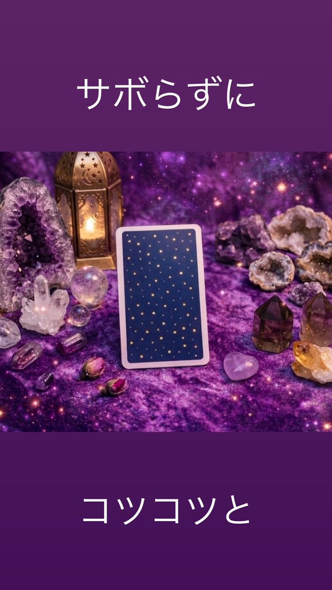 しがない占い師 tweet media