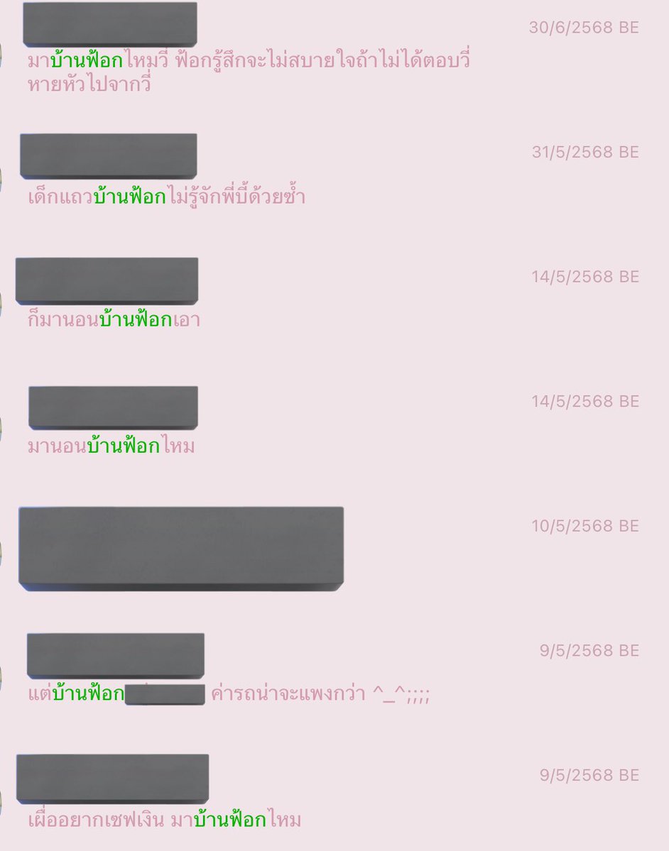 Snowyーrest tweet media