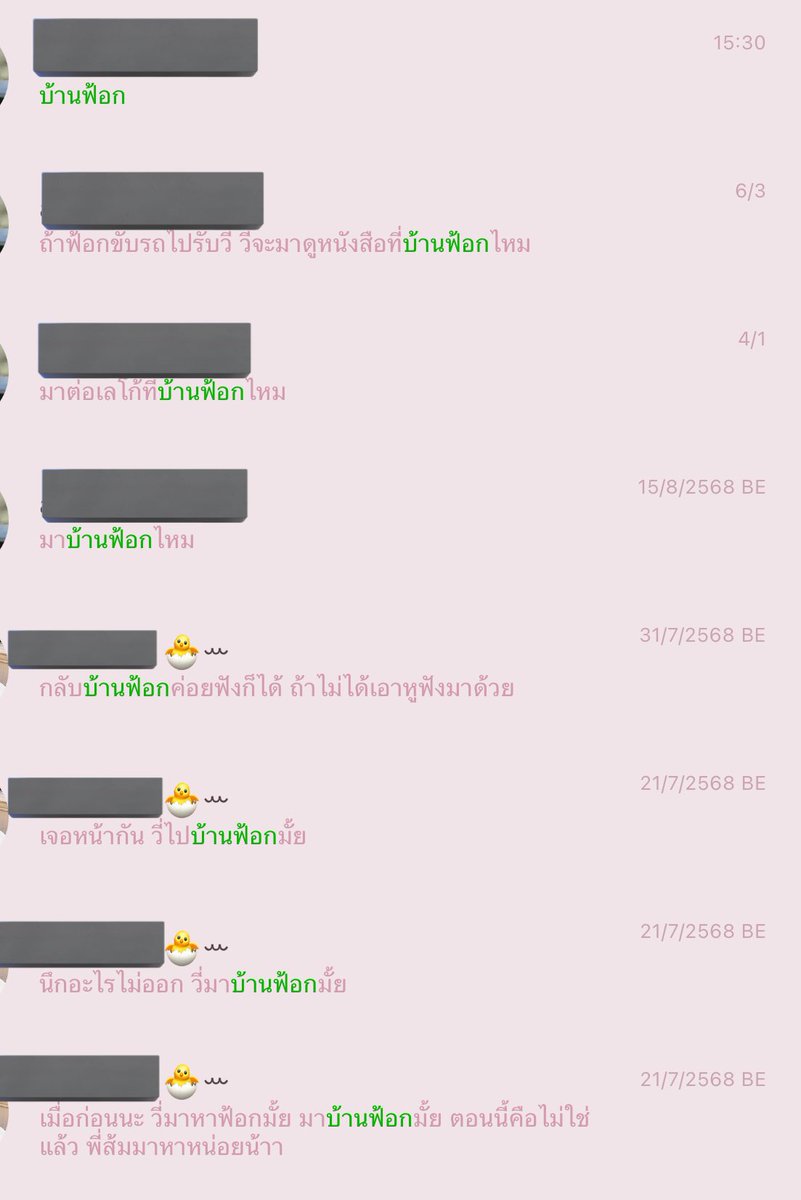 Snowyーrest tweet media