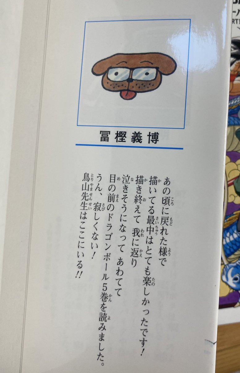 しゅんドラン tweet media