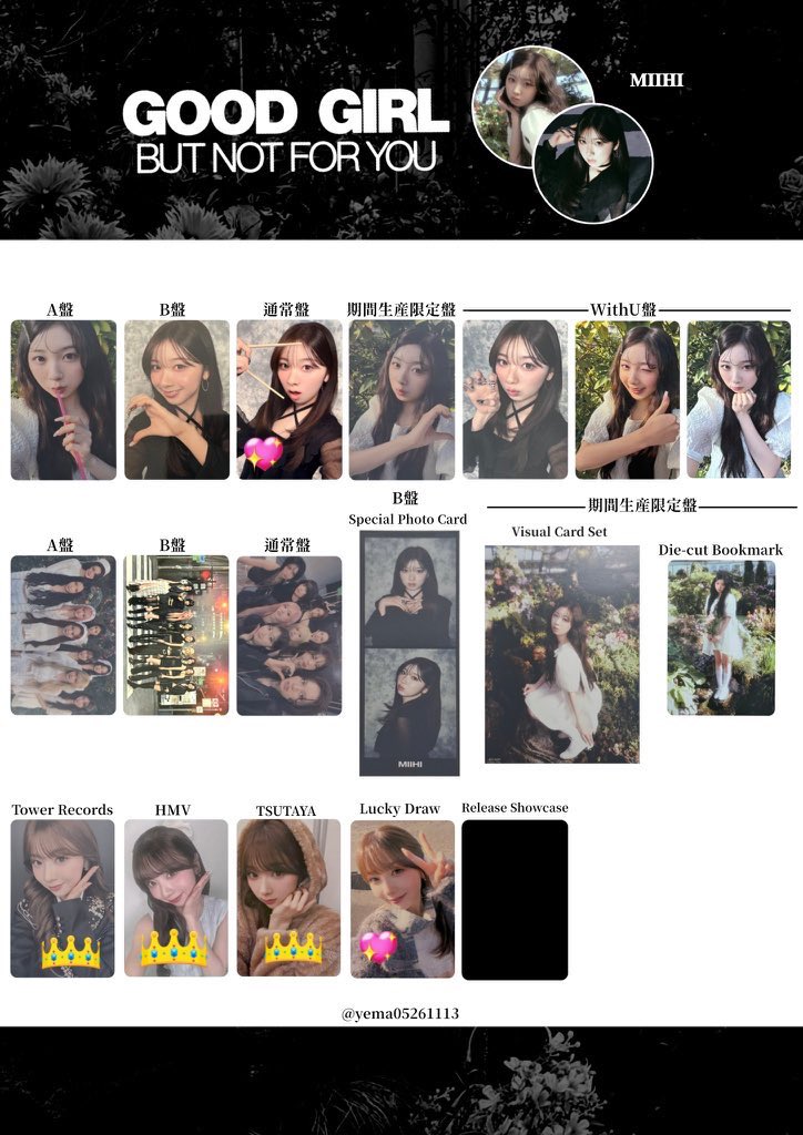 まおまお tweet media