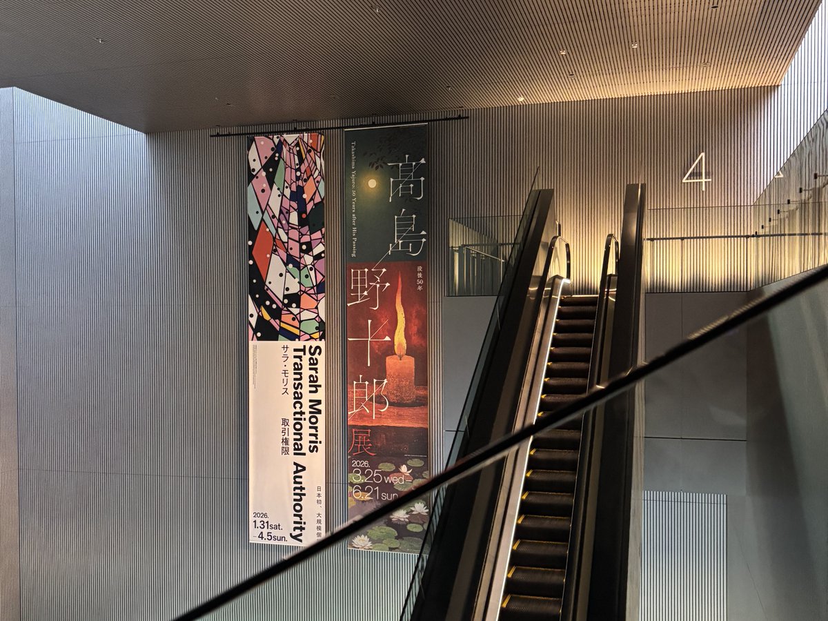 大阪ミュージアムズ tweet media