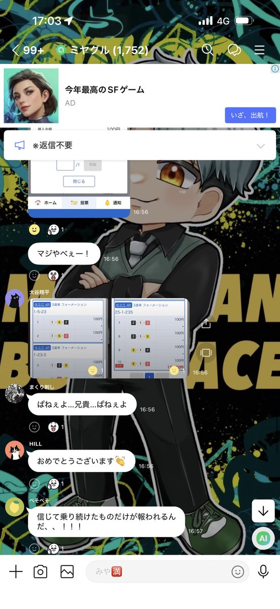 みやまん舟 tweet media