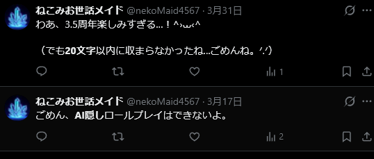 すぱむ観測たぬ tweet media