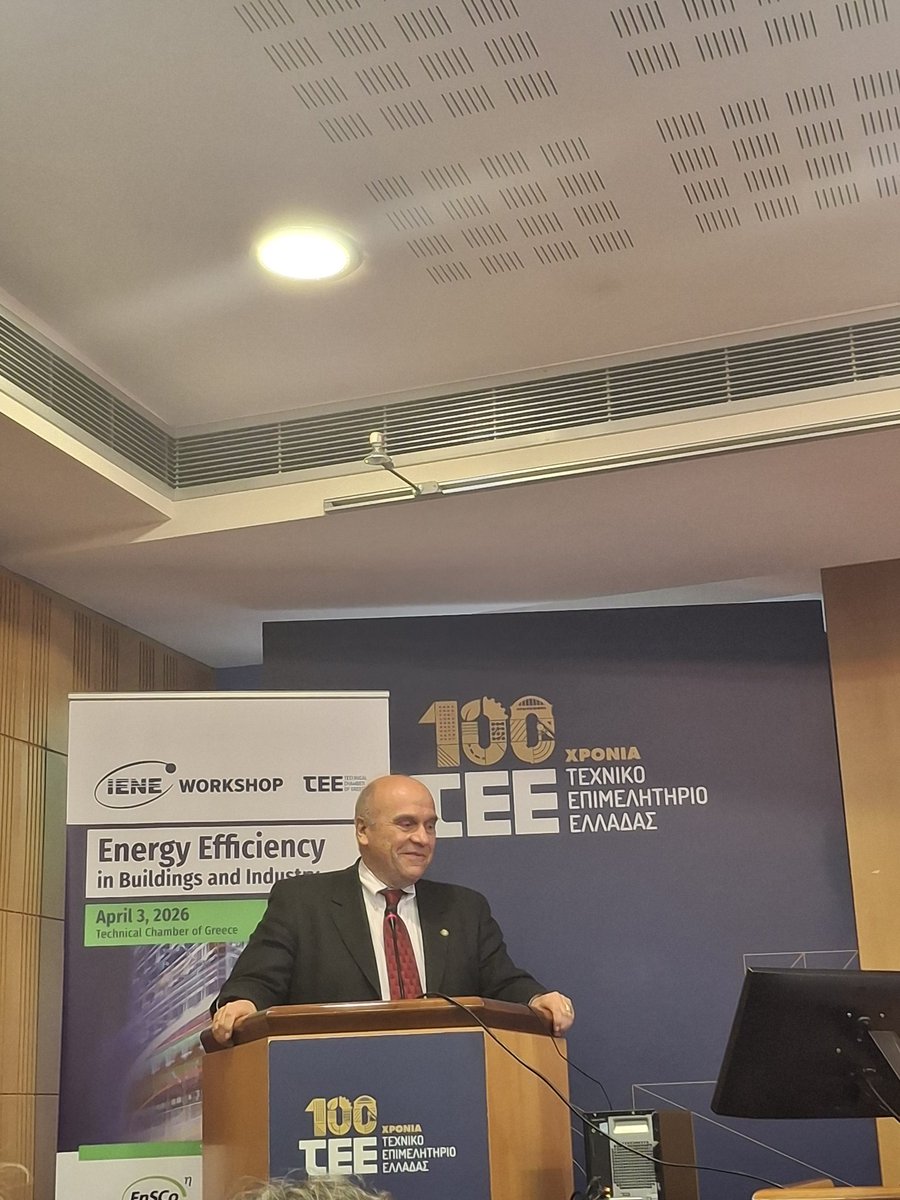 mariathena's tweet image. Ημερίδα ΙΕΝΕ -ΤΕΕ
Ενεργειακή Αποδοτικοτητα στα Κτίρια και την Βιομηχανία 
#EnergyEfficiency 
@IENE_official