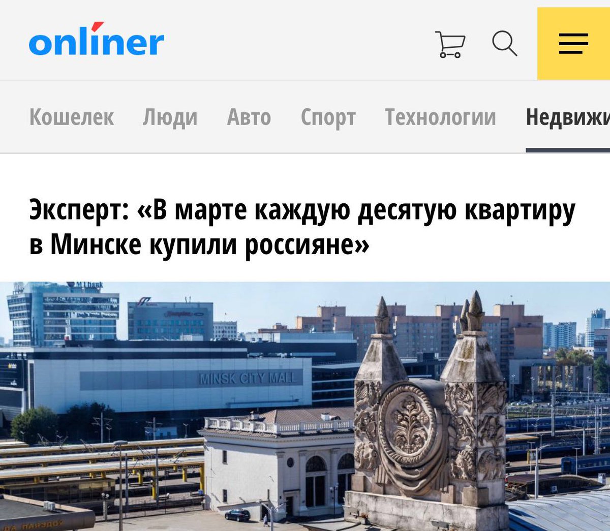 Алексей Ежков tweet media