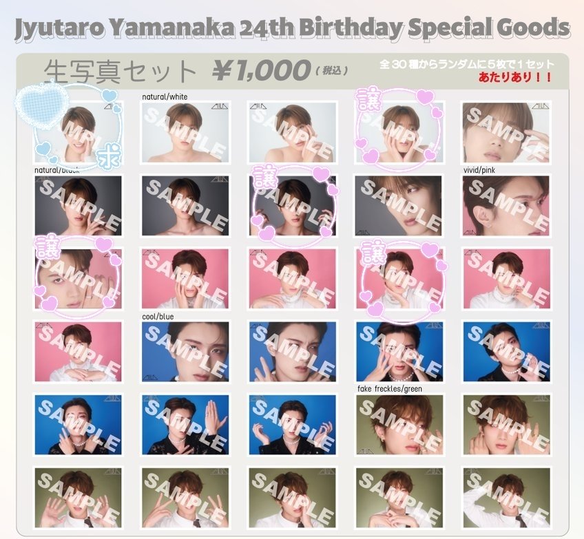 みー☆取引垢 tweet media