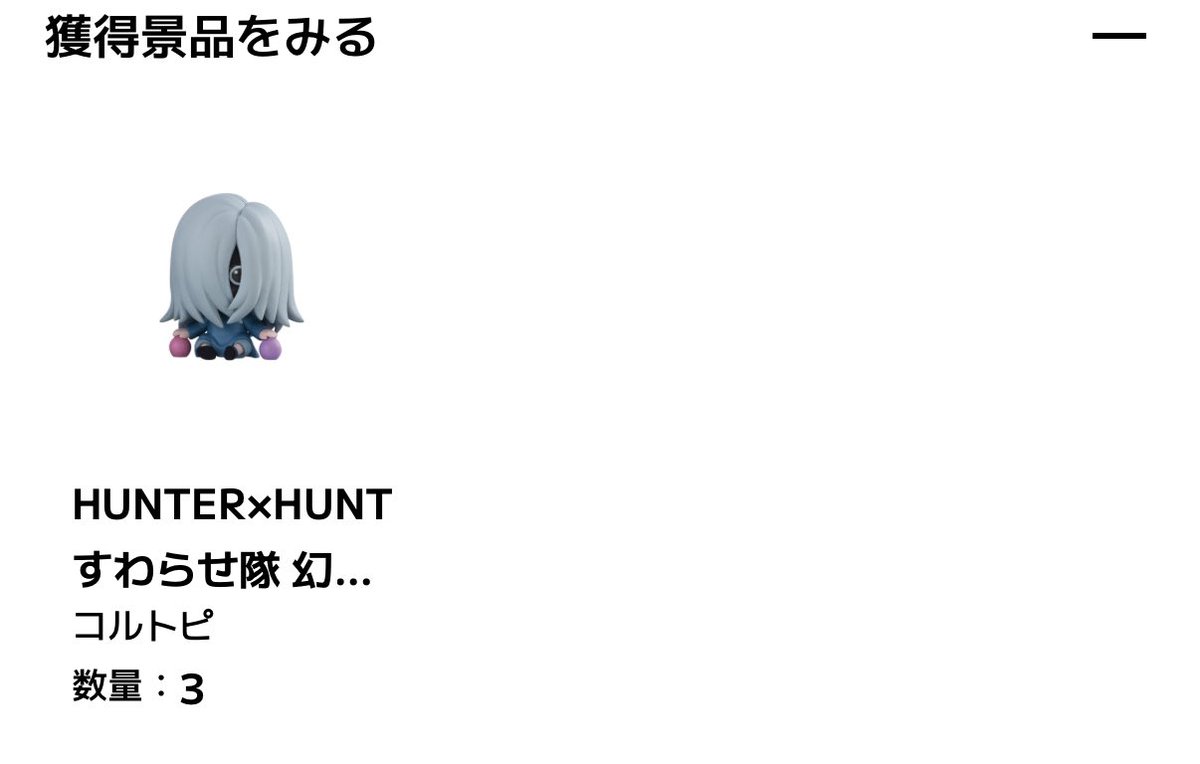 かりん tweet media