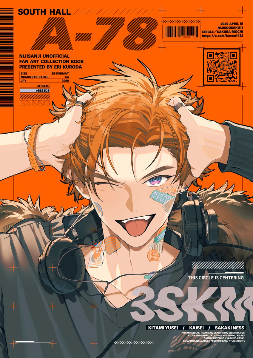 黒田ヱリ＠4/19にじそ11 南2【A-78】 tweet media