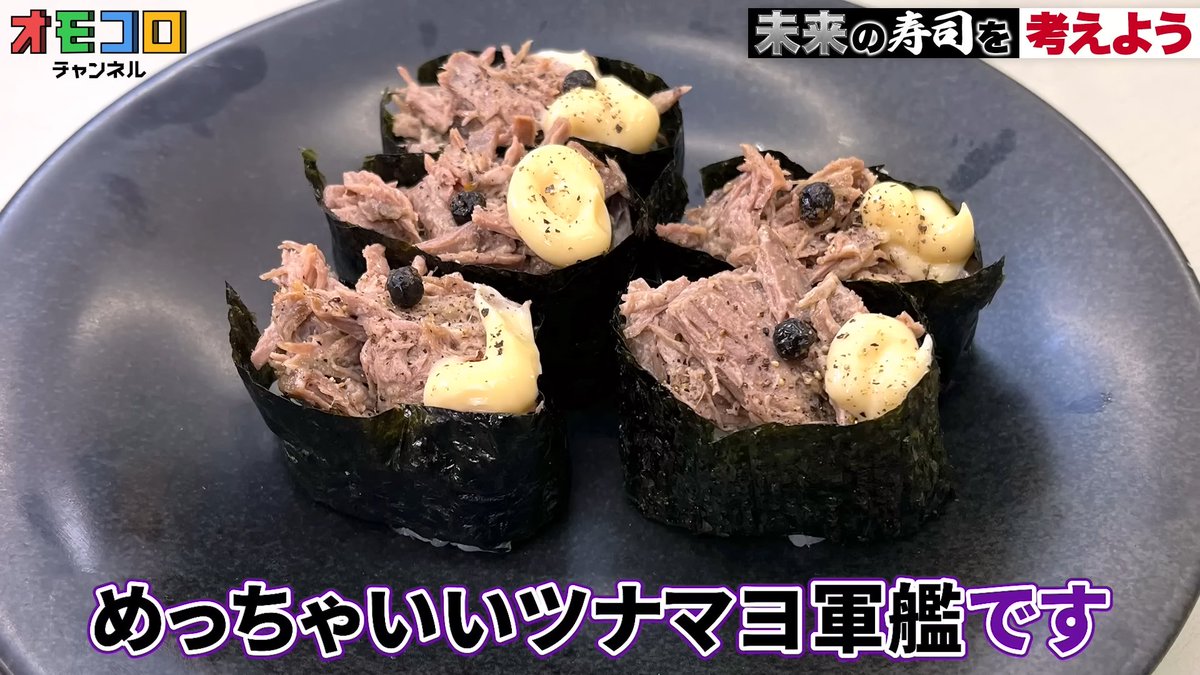 オモコロチャンネル tweet media