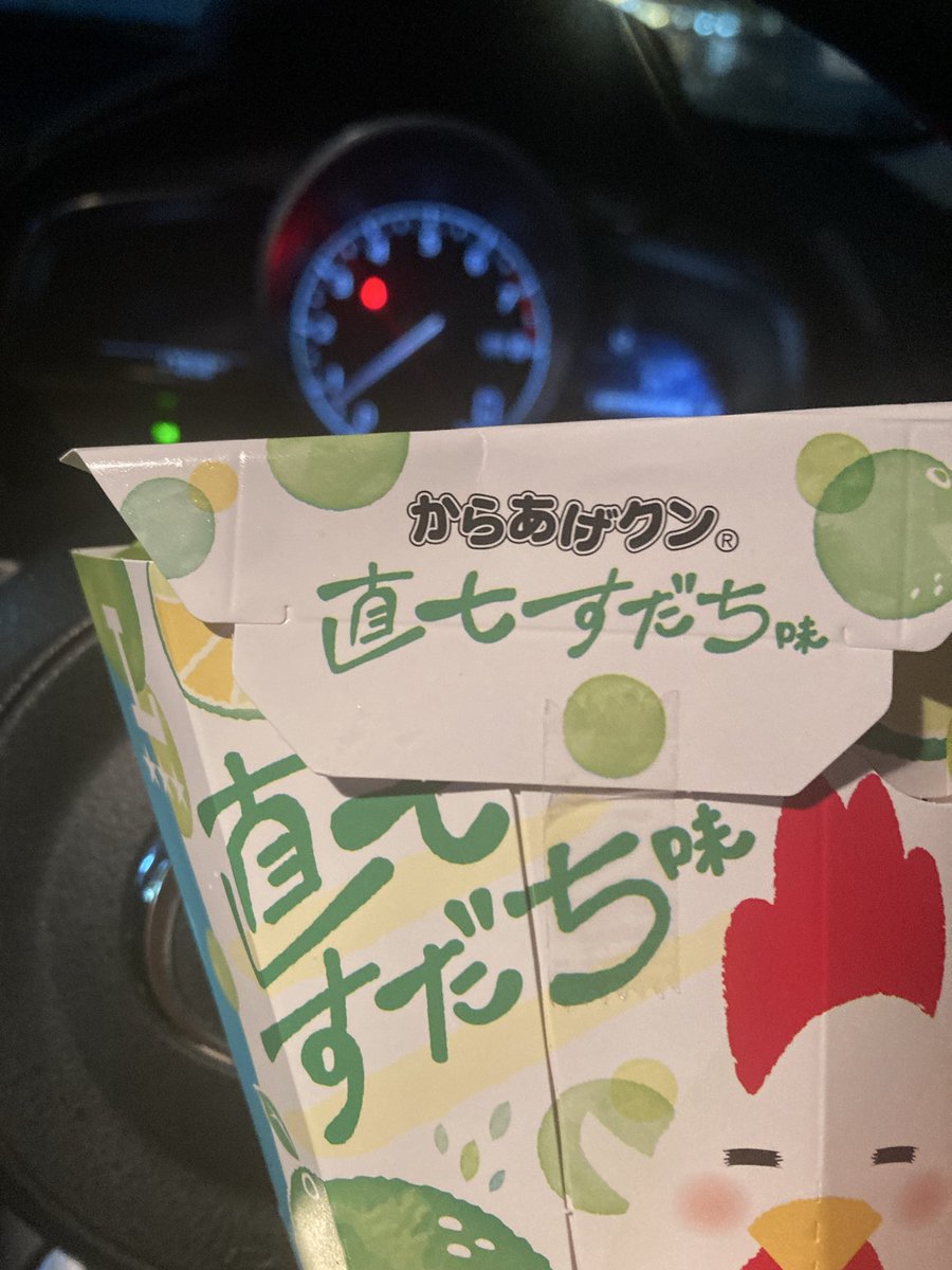 ちんたろぉ☭1413 tweet media