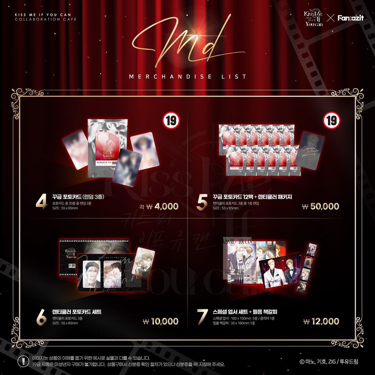 ํํ์งํธ tweet media