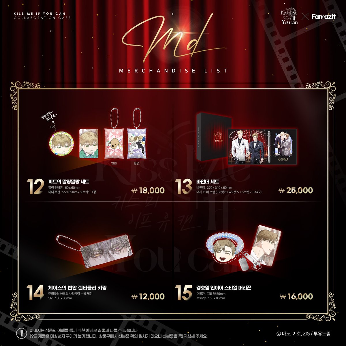 ํํ์งํธ tweet media