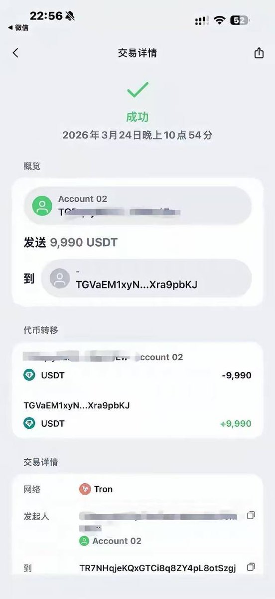 李老师不是你老师 tweet media